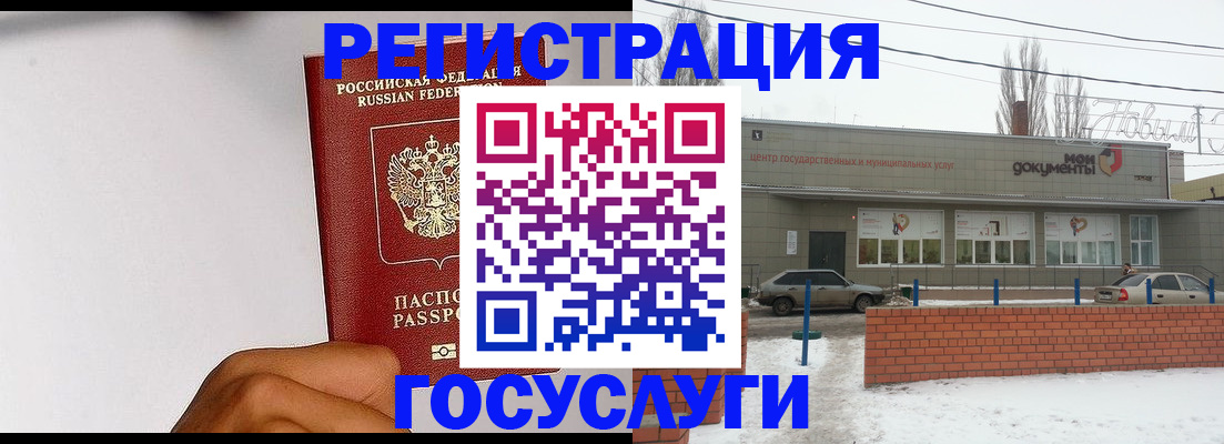 форма 3 в Порхове